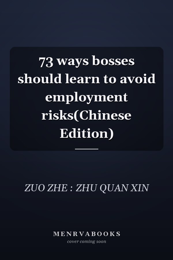 73 ways bosses should learn to avoid employment risks(Chinese Edition)