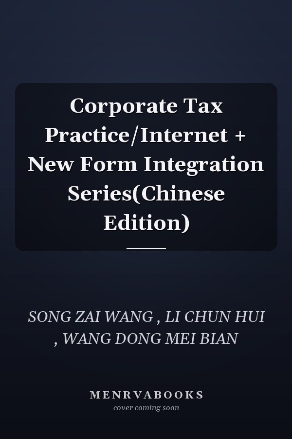 Corporate Tax Practice/Internet + New Form Integration Series(Chinese Edition)