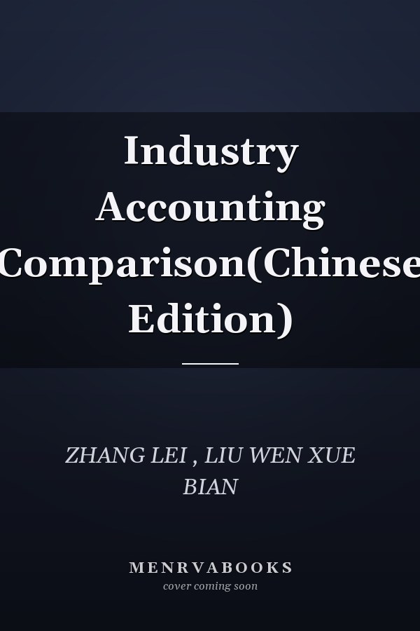 Industry Accounting Comparison(Chinese Edition)