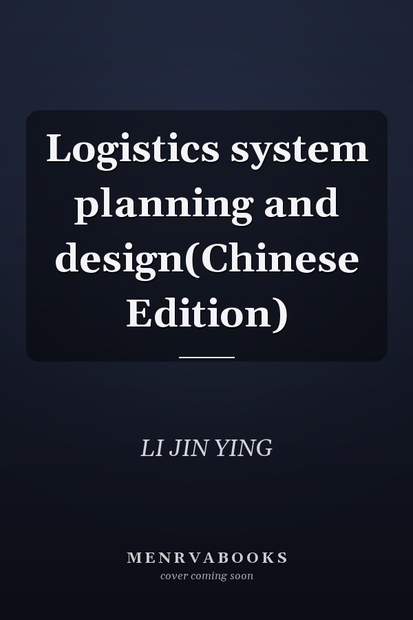 Logistics system planning and design(Chinese Edition)