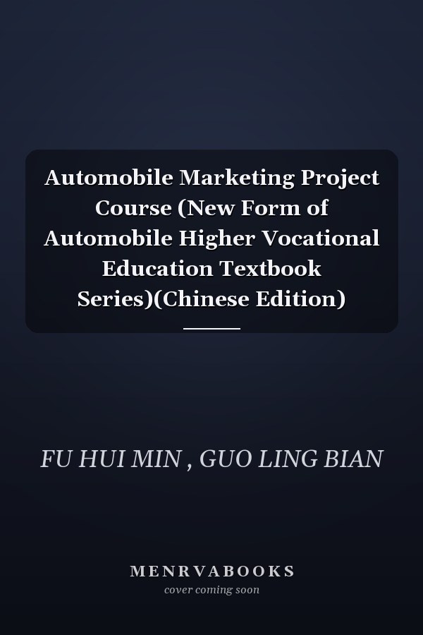 Automobile Marketing Project Course (New Form of Automobile Higher Vocational Education Textbook Series)(Chinese Edition)