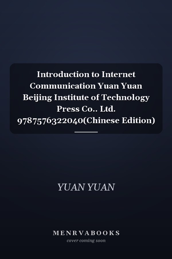 Introduction to Internet Communication Yuan Yuan Beijing Institute of Technology Press Co.. Ltd. 9787576322040(Chinese Edition)