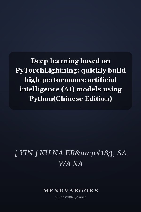 Deep learning based on PyTorchLightning: quickly build high-performance artificial intelligence (AI) models using Python(Chinese Edition)
