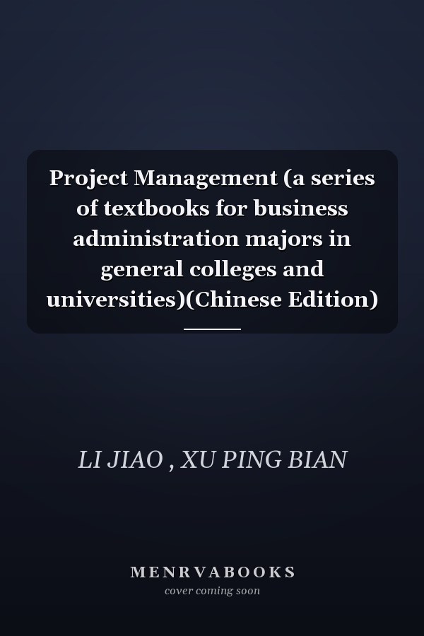 Project Management (a series of textbooks for business administration majors in general colleges and universities)(Chinese Edition)