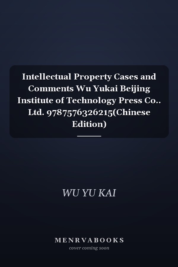 Intellectual Property Cases and Comments Wu Yukai Beijing Institute of Technology Press Co.. Ltd. 9787576326215(Chinese Edition)