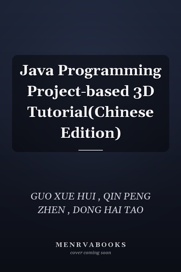 Java Programming Project-based 3D Tutorial(Chinese Edition)