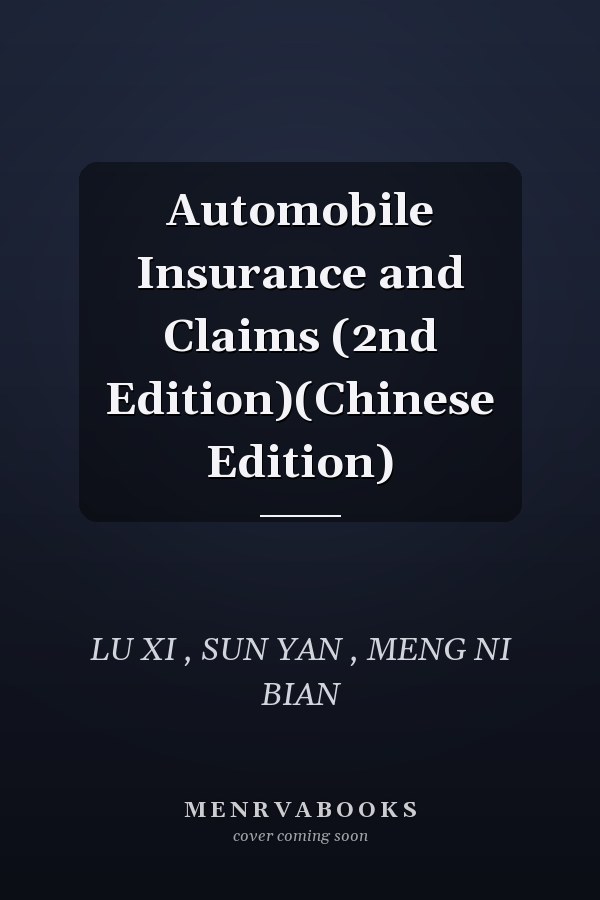 Automobile Insurance and Claims (2nd Edition)(Chinese Edition)