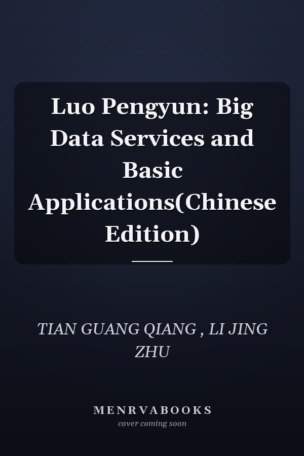 Luo Pengyun: Big Data Services and Basic Applications(Chinese Edition)
