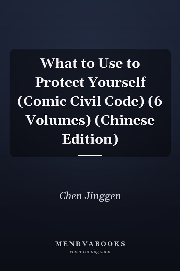 What to Use to Protect Yourself (Comic Civil Code) (6 Volumes) (Chinese Edition)