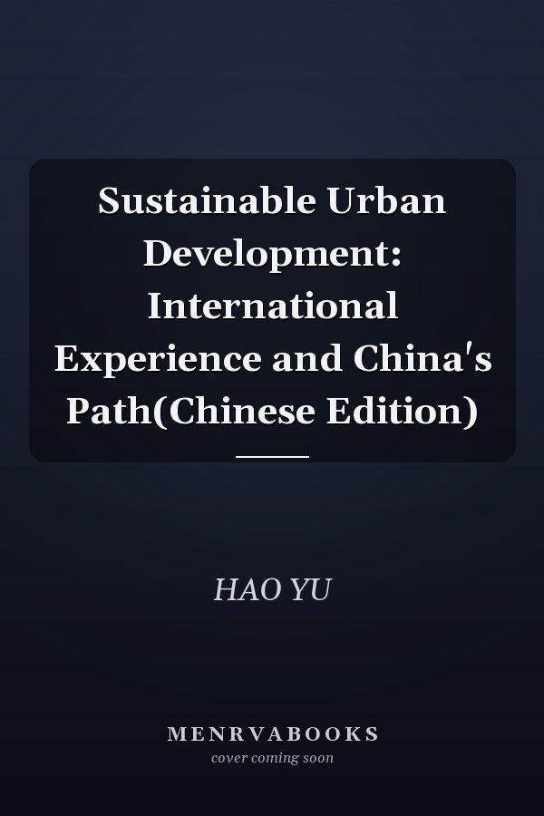 Sustainable Urban Development: International Experience and China's Path(Chinese Edition)