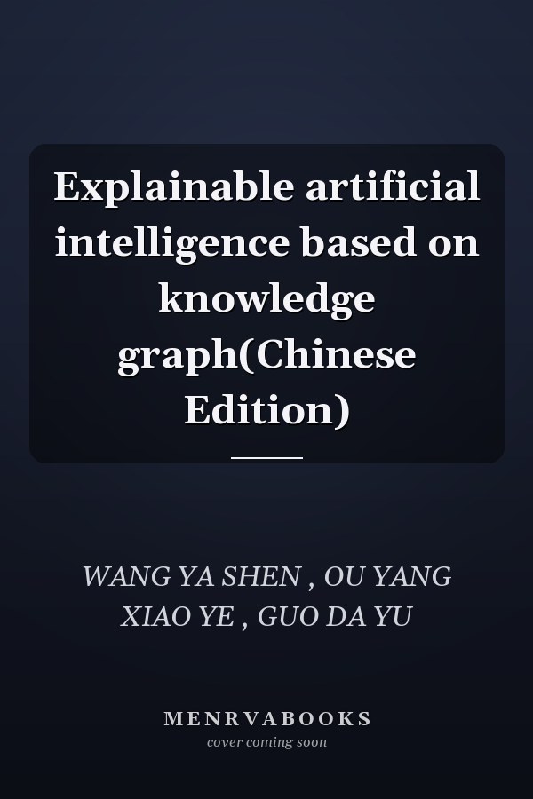 Explainable artificial intelligence based on knowledge graph(Chinese Edition)