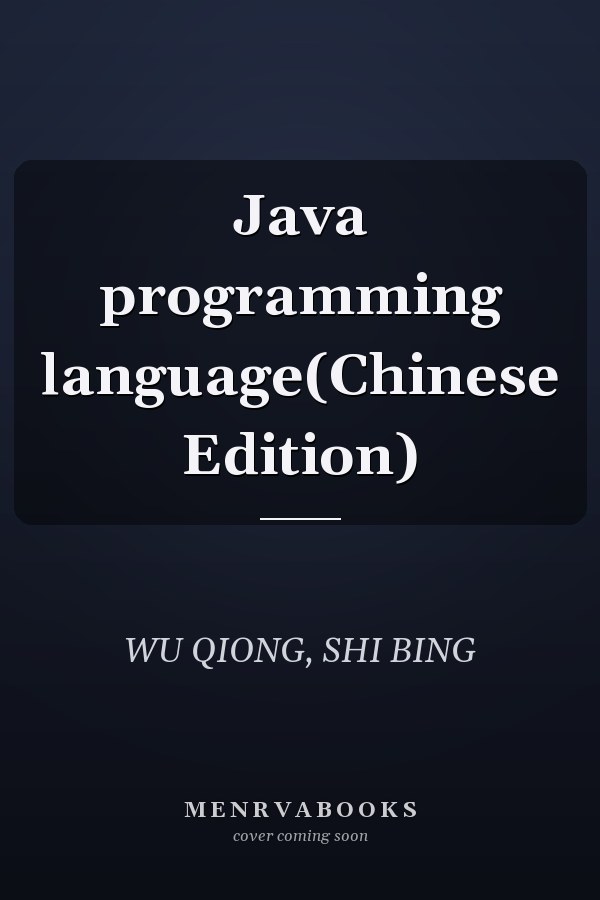 Java programming language(Chinese Edition)