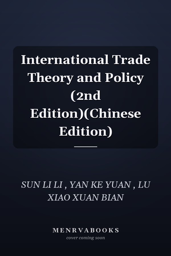 International Trade Theory and Policy (2nd Edition)(Chinese Edition)