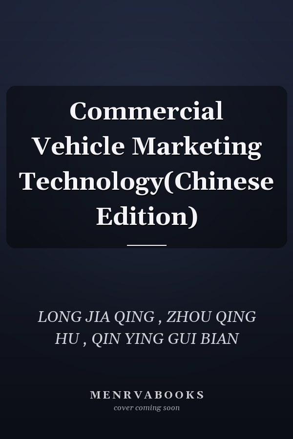 Commercial Vehicle Marketing Technology(Chinese Edition)