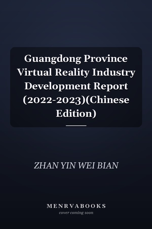 Guangdong Province Virtual Reality Industry Development Report (2022-2023)(Chinese Edition)