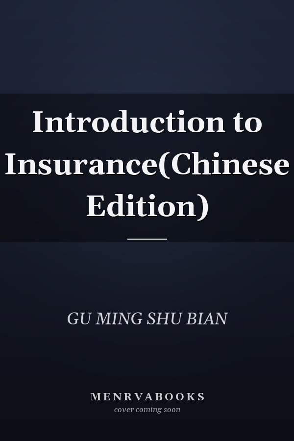 Introduction to Insurance(Chinese Edition)