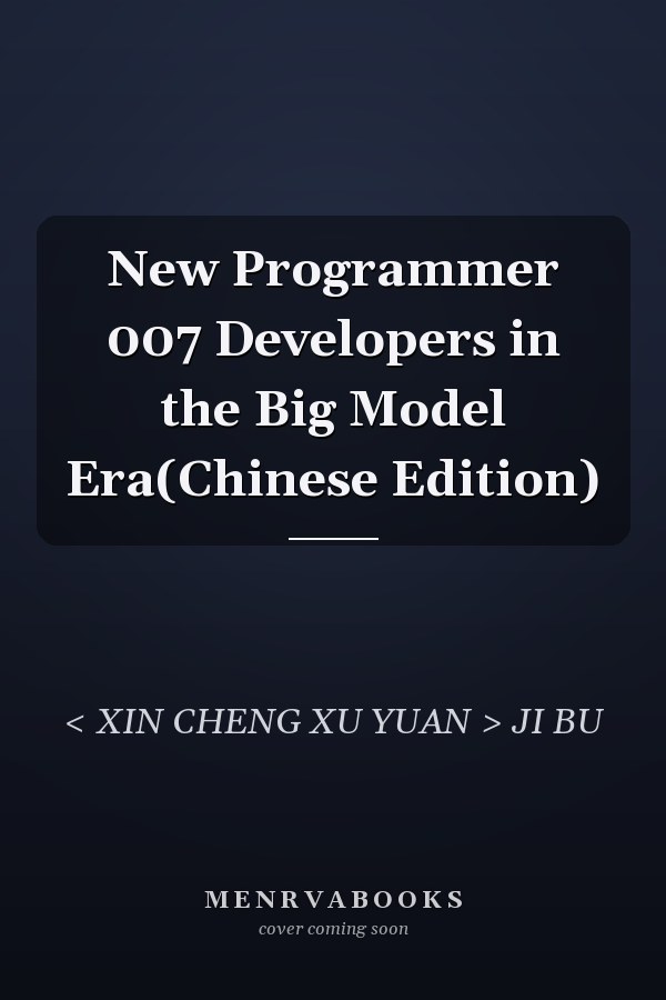 New Programmer 007 Developers in the Big Model Era(Chinese Edition)