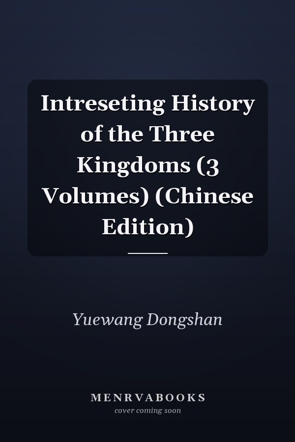 Intreseting History of the Three Kingdoms (3 Volumes) (Chinese Edition)