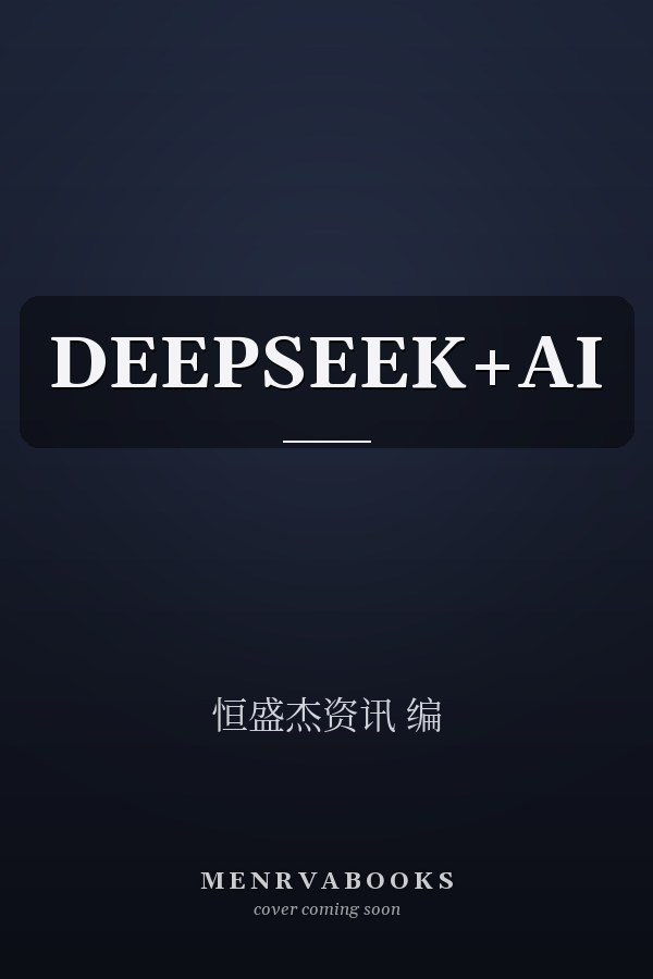 DEEPSEEK+AI  