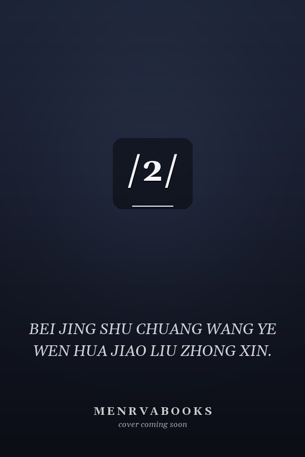 /2/