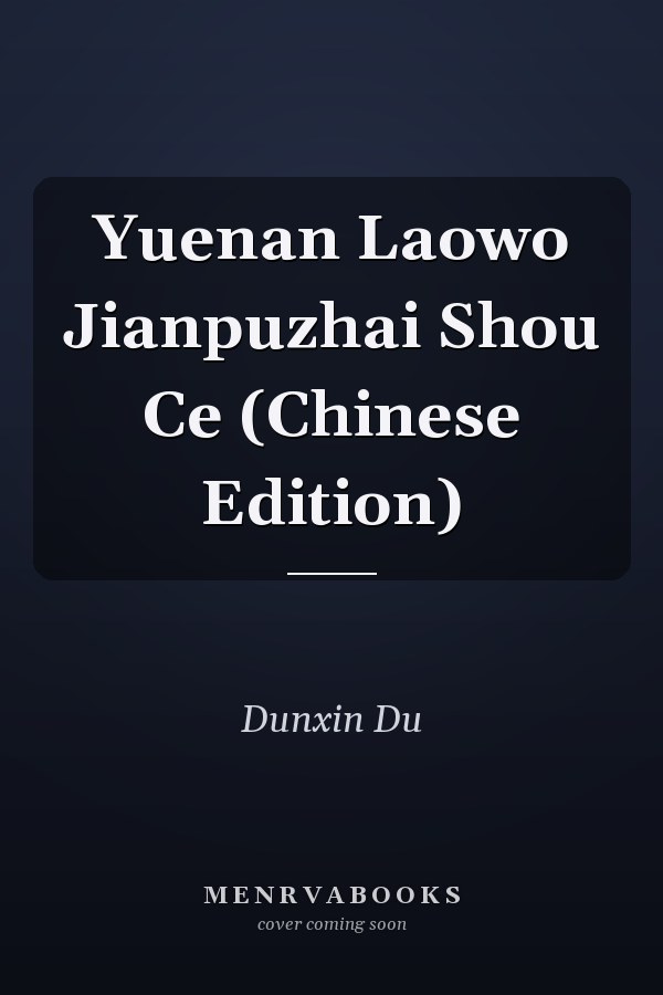 Yuenan Laowo Jianpuzhai Shou Ce (Chinese Edition)