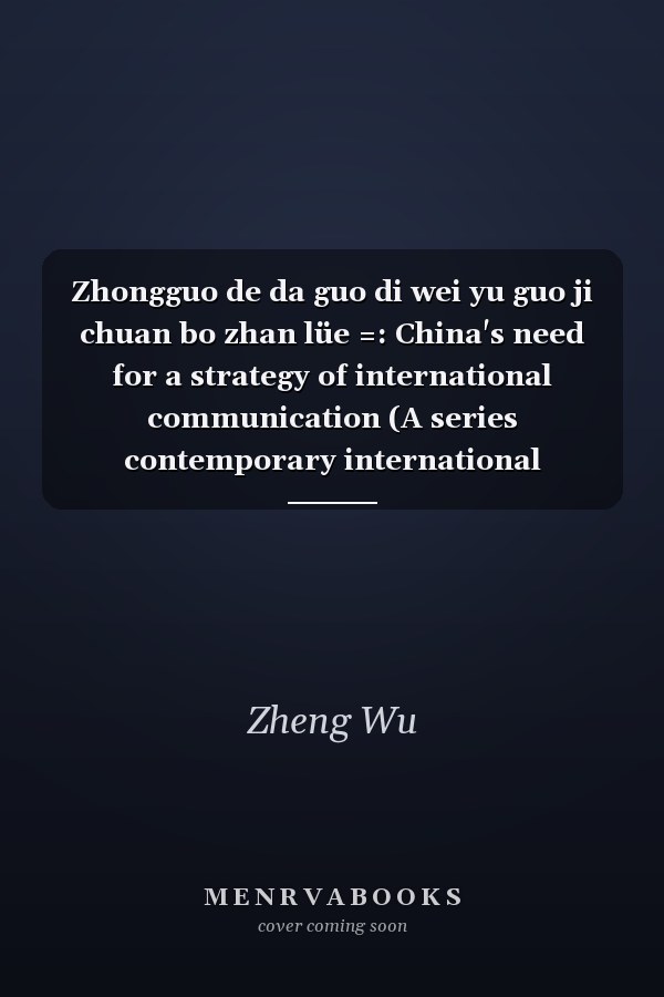 Zhongguo de da guo di wei yu guo ji chuan bo zhan lüe =: China's need for a strategy of international communication (A series contemporary international relations theories) (Mandarin Chinese Edition)