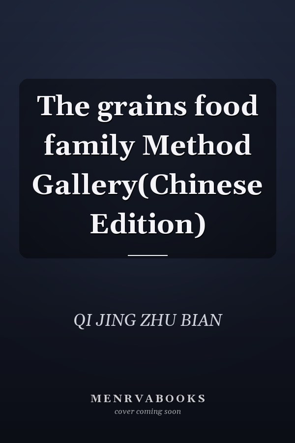 The grains food family Method Gallery(Chinese Edition)