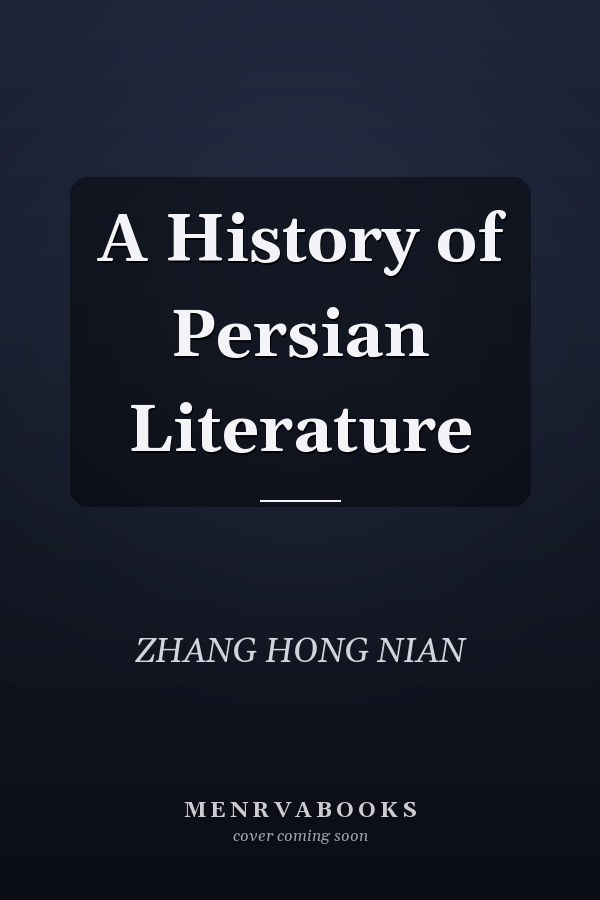 A History of Persian Literature