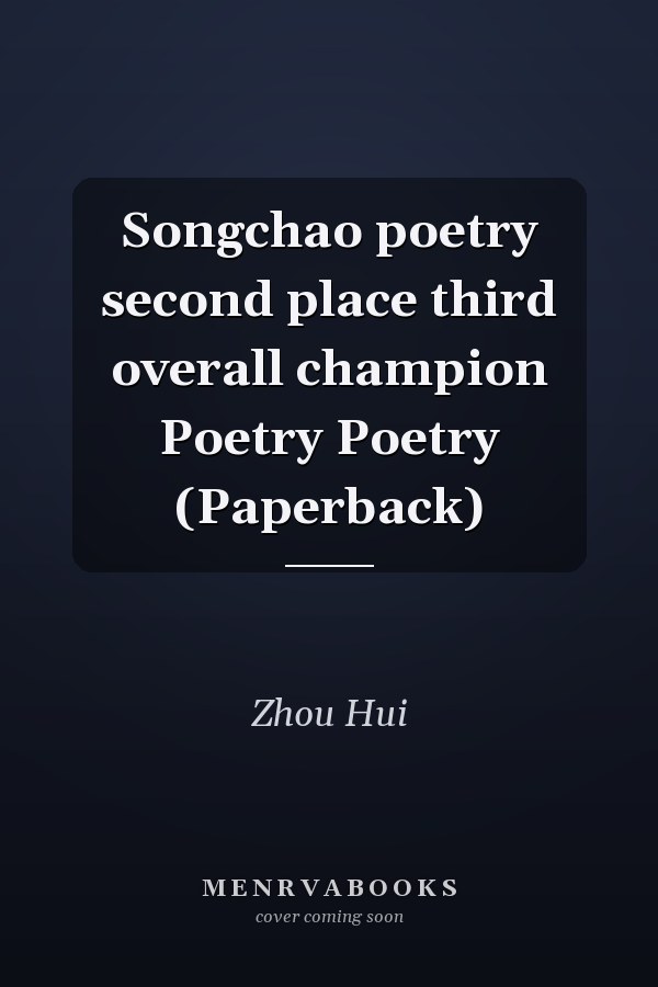 Songchao poetry second place third overall champion Poetry Poetry (Paperback)