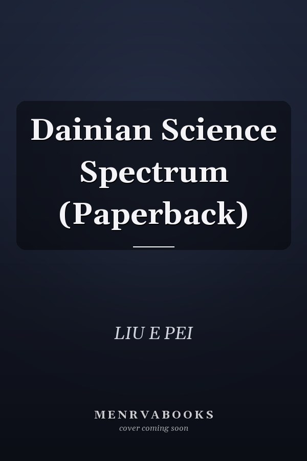 Dainian Science Spectrum (Paperback)
