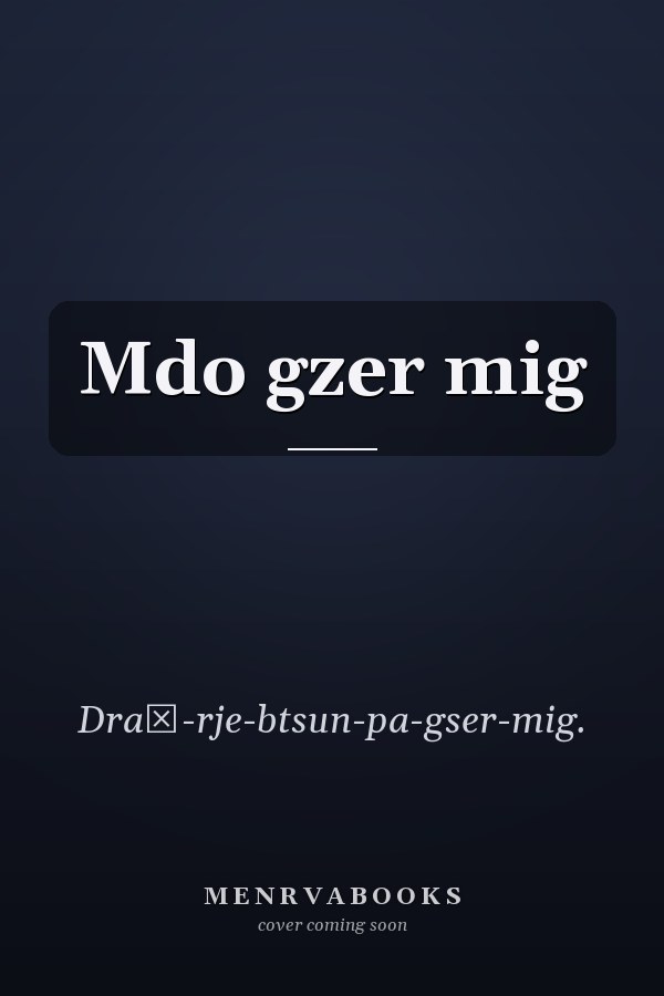 Mdo gzer mig