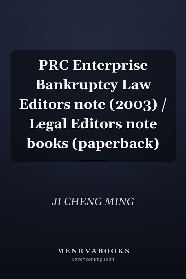 PRC Enterprise Bankruptcy Law Editors note (2003) / Legal Editors note books (paperback)