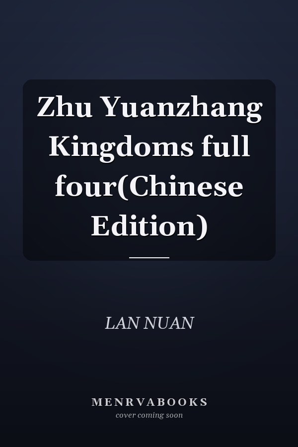 Zhu Yuanzhang Kingdoms full four(Chinese Edition)