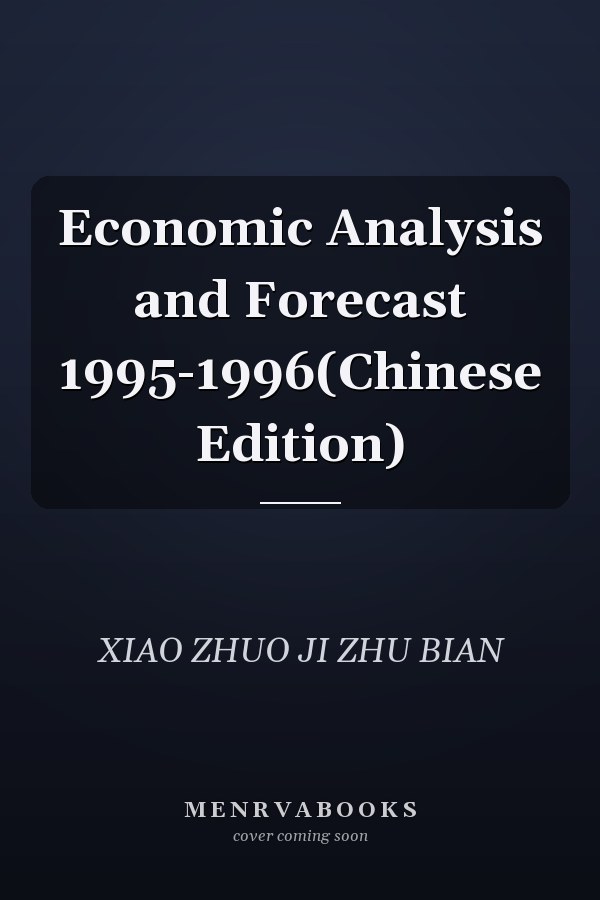 Economic Analysis and Forecast 1995-1996(Chinese Edition)