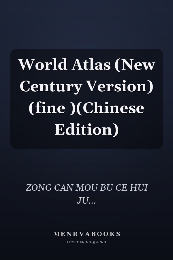 World Atlas (New Century Version) (fine )(Chinese Edition)
