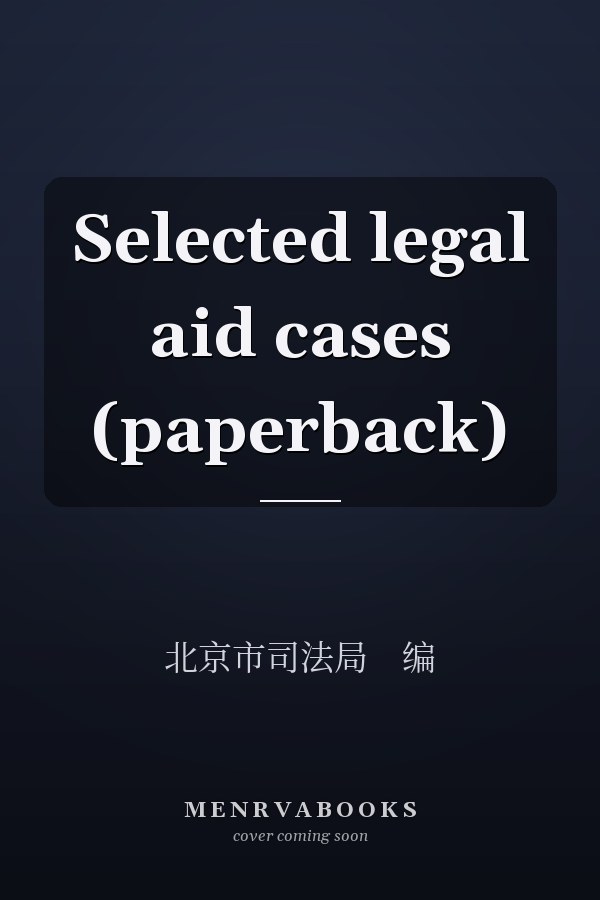 Selected legal aid cases (paperback)