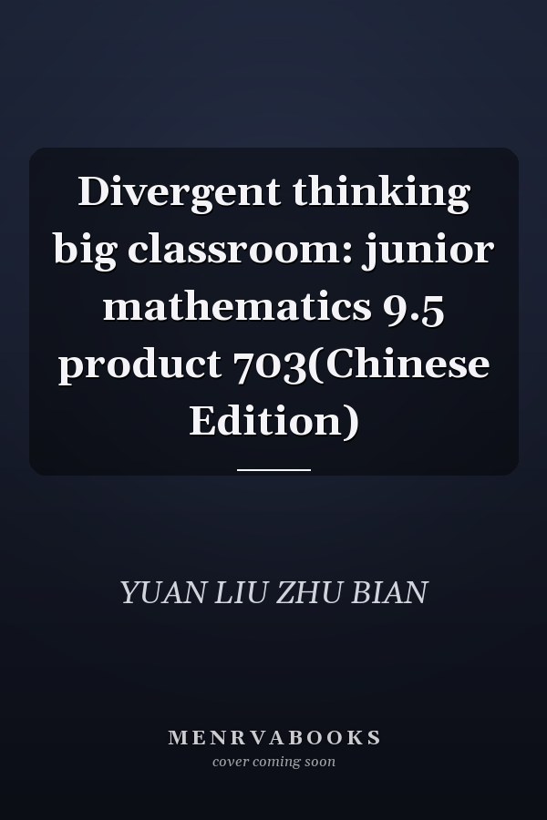 Divergent thinking big classroom: junior mathematics 9.5 product 703(Chinese Edition)