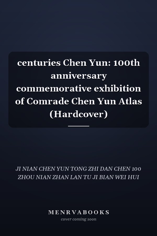centuries Chen Yun: 100th anniversary commemorative exhibition of Comrade Chen Yun Atlas (Hardcover)