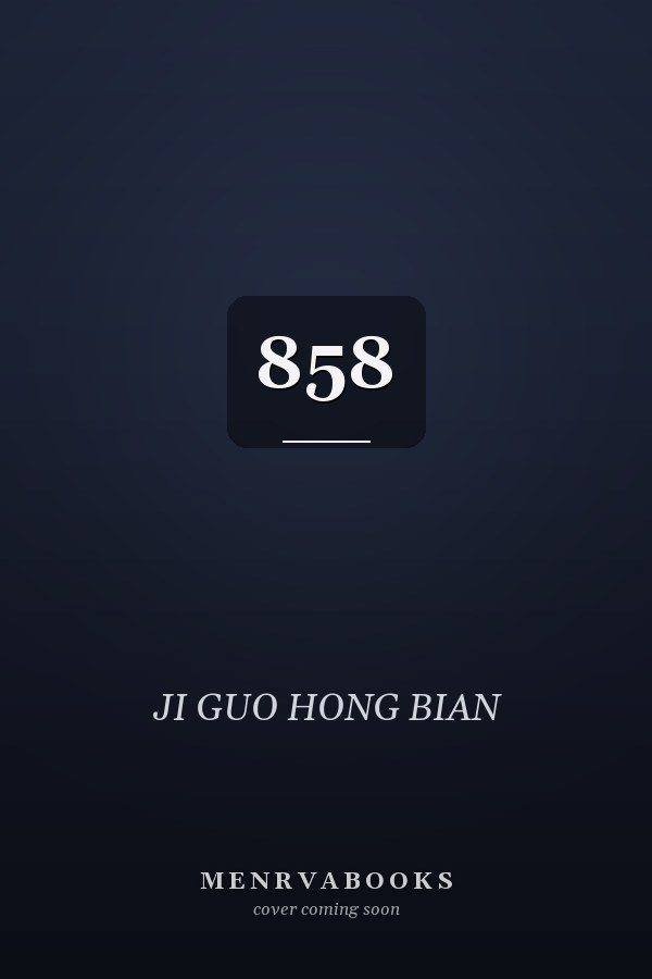 858