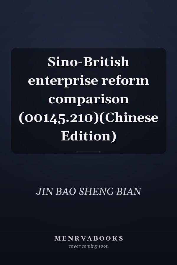 Sino-British enterprise reform comparison (00145.210)(Chinese Edition)