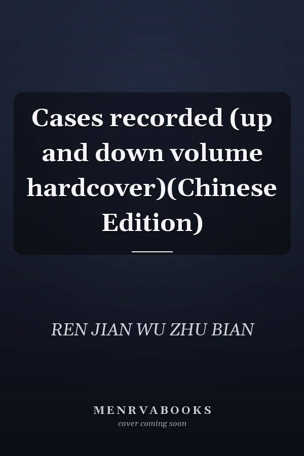 Cases recorded (up and down volume hardcover)(Chinese Edition)
