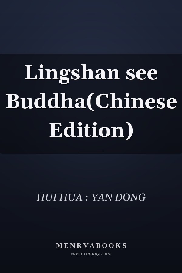Lingshan see Buddha(Chinese Edition)