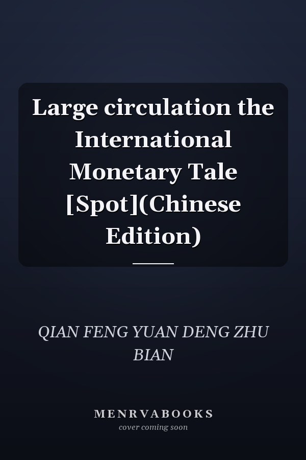 Large circulation the International Monetary Tale [Spot](Chinese Edition)