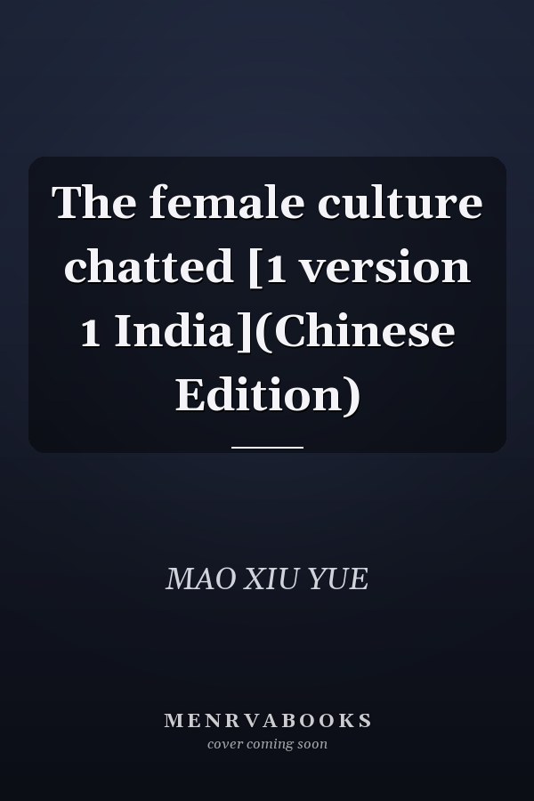 The female culture chatted [1 version 1 India](Chinese Edition)
