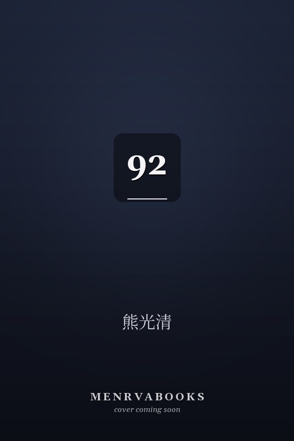 92