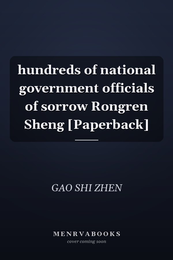 hundreds of national government officials of sorrow Rongren Sheng [Paperback]