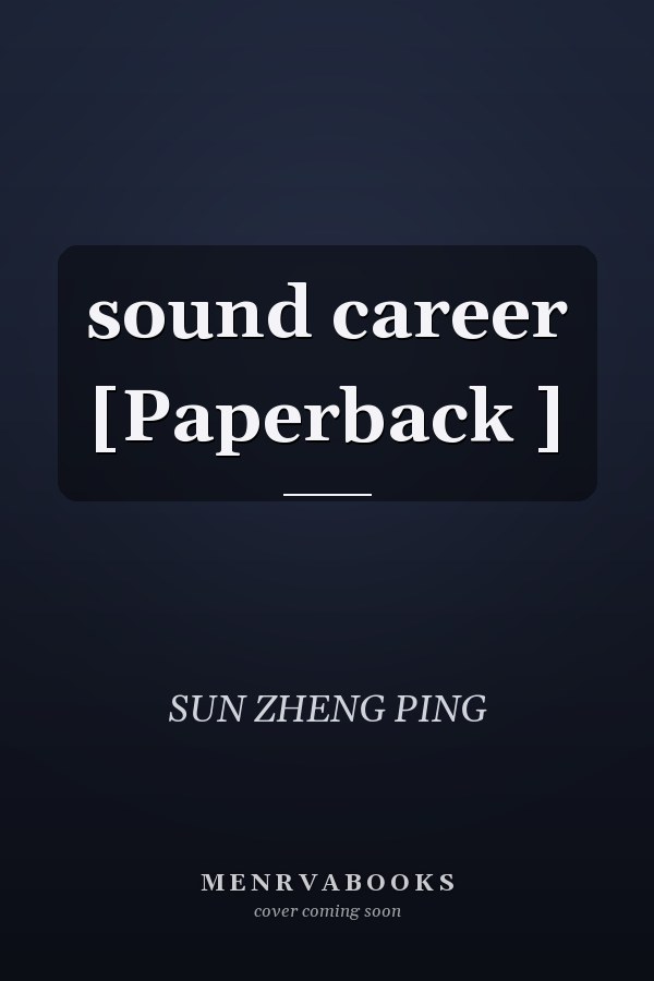 sound career [Paperback ]
