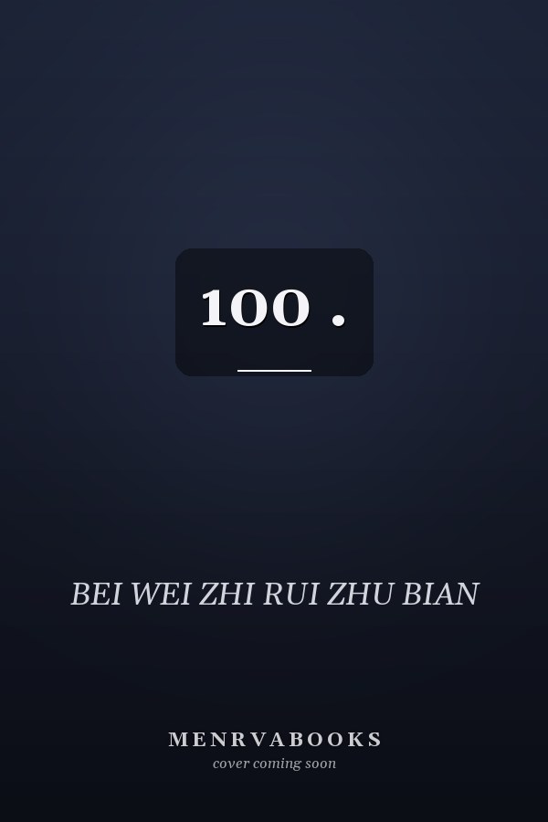 100 . 