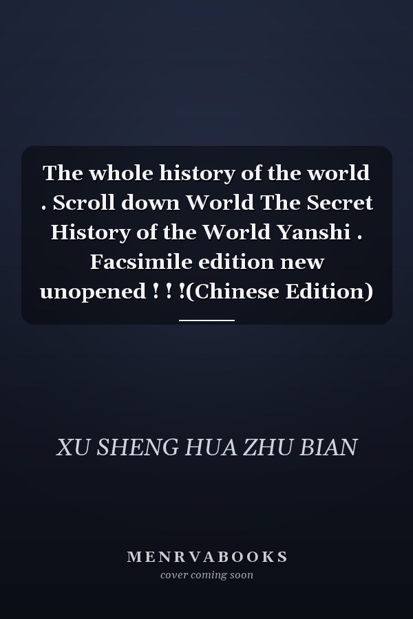 The whole history of the world . Scroll down World The Secret History of the World Yanshi . Facsimile edition new unopened ! ! !(Chinese Edition)