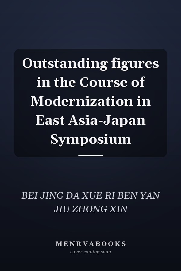 Outstanding figures in the Course of Modernization in East Asia-Japan Symposium